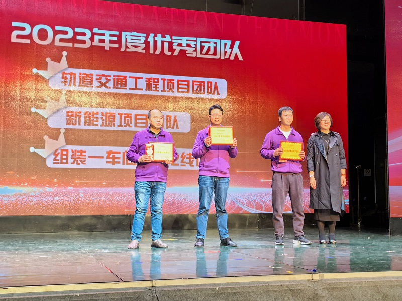 C:\Users\lincc\Desktop\簡訊\04  奮楫篤行“開新篇”，勠力同心“謀新篇”(1)\優(yōu)秀團(tuán)隊.jpg
